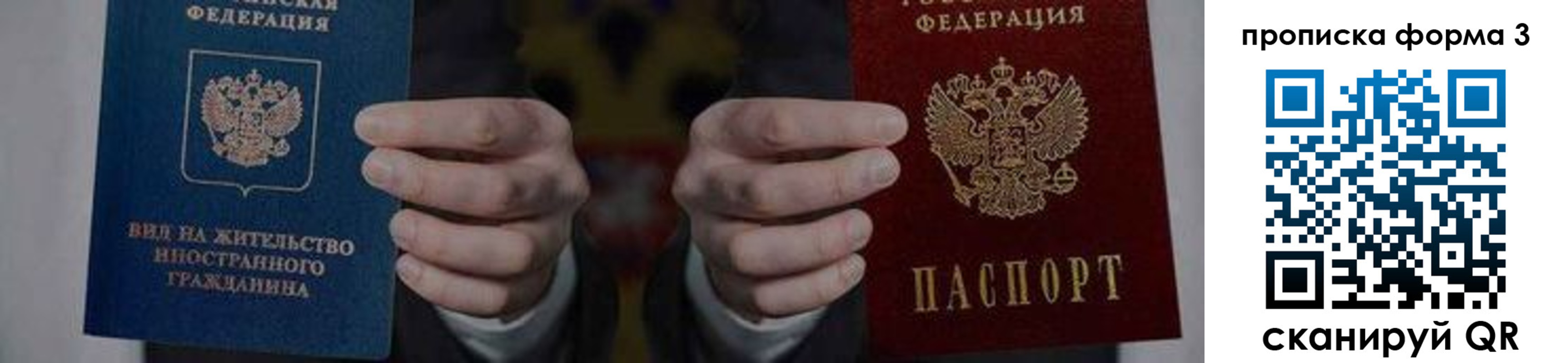 временная регистрация адрес в Лихославле