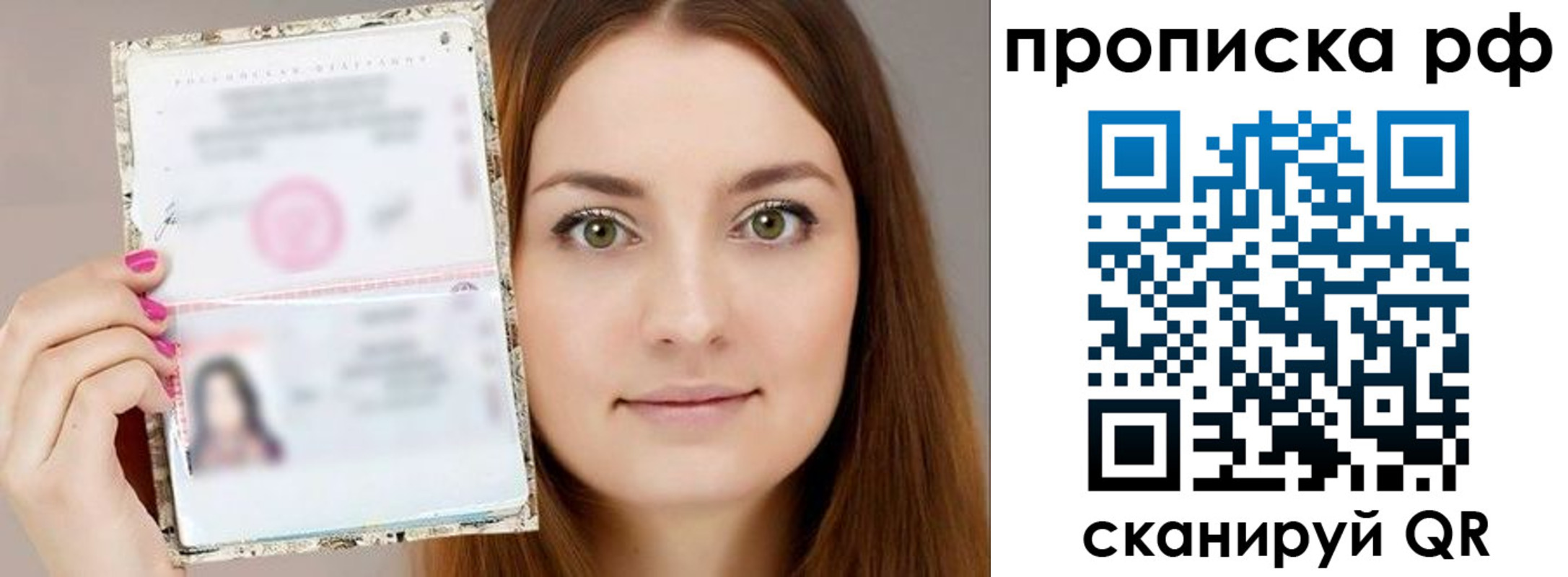 временная регистрация госуслуги в Лихославле